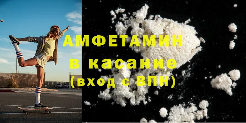 Amphetamine Premium  Улан-Удэ 