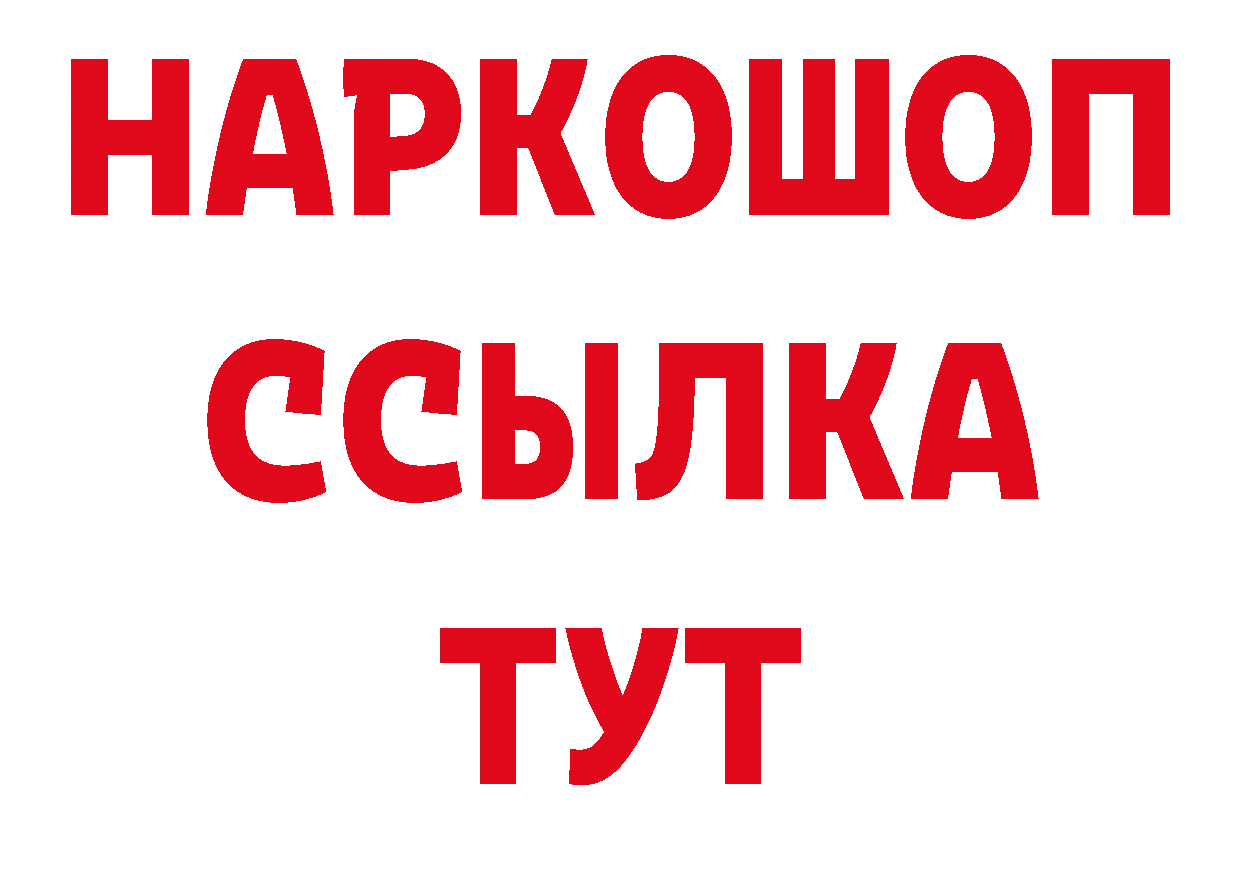 Как найти наркотики? дарк нет клад Улан-Удэ