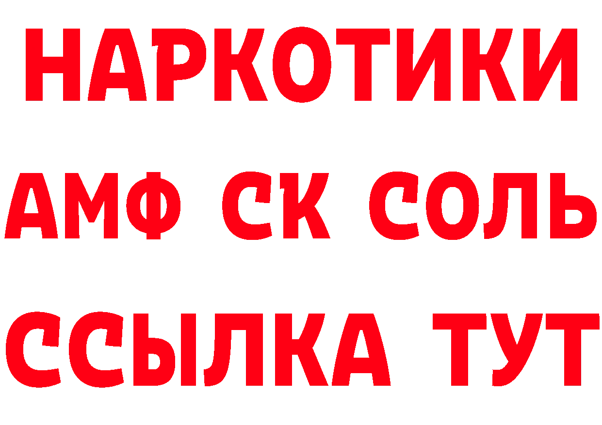 Кетамин VHQ ссылка это МЕГА Улан-Удэ